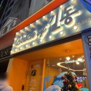 강동-길동-69 이미지