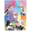 루미너스영어 - 서초구 강남대로 341 | 2026 볼로냐 국제 아동 도서전(BCBF) 참가 후기