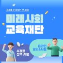 [1급과정] 분노조절상담지도사 1급 네이버블로그