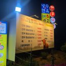 냉수면옥 이미지