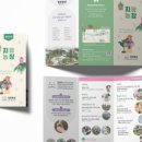 디자인힐링전주 이미지