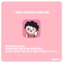 맘마마트 금촌점 이미지
