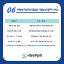 선경세무회계