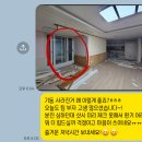 신흥부자공인중개사사무소 | [5화] 본격 공사 시작 | 시스템에어컨, 현장 미팅, 철거까지 | 전주 부자하우스 인테리어