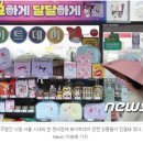 [news1] 노동절&#39; 편의점 알바·점주의 한숨…&#39;불투명 시트지&#39; 없애면 안될까요? 이미지