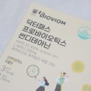 비타민보습학원