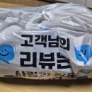 더브라더족발 이미지