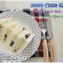 샌드위치&샐러드만들기 이미지