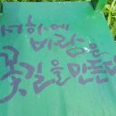 꽃길따라농장 이미지