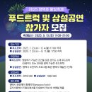 평택호 관광단지9 이미지