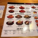 세종시 아름동 기억에 남는 치킨 맛집 오븐숯불민족 두마리치킨 세종 아름점