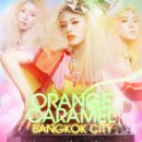 오렌지노래클럽 - 천안시 동남구 대흥로 252 | 오렌지노래클럽