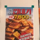 김금자 | 광주 동림동 맛집 가성비 끝내주는 고기집 김금자 숯불갈비 재방문 후기