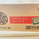 해남청정농산물 이미지