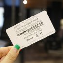 아우라제이(푸르미르점)