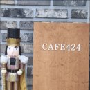 카페424