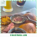 맛집 네온몬스터즈 브런치&amp;스테이크하우스 오이도거북섬점 가격 및 후기 추천 리뷰 주차 예약 알아봐요