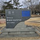 능산리고분군아트뮤지엄 | 부여여행 부여왕릉원 백제나성 능산리고분군 백제왕릉원