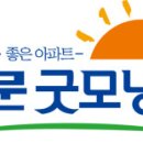 굿모닝광고 이미지