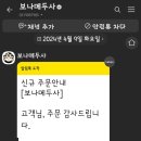 오렌지스킨