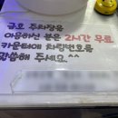 건강안마센터 효자손 이미지