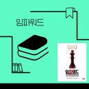 워드기획 이미지