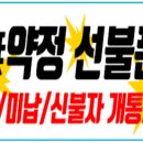 이제는선불폰