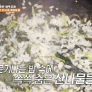 밥하는집 이미지