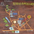 경주시청 증축관 4층 화장실 | 소리로 마음을 치유하고 유교와 처용무를 배운다 : 경주 감성순례, 내 마음 다시 봄 / 경주시 종교문화...