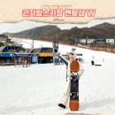 도로변(도림로 5) | 곤지암 리조트 온돌 후기 및 스키장 렌탈샵 슬로프코스 개장일 리프트권 할인