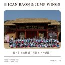 라온숲유치원 이미지