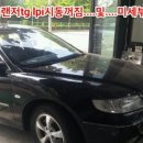 경현모터스 이미지