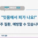 대천치과의원 이미지