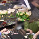 즉석맛남 이미지