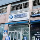 우주곰커피시흥정왕점 | 홍콩식 와플 #와팡 파는 우주곰커피 시흥정왕점 방문 후기