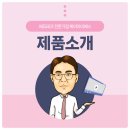 (주)케이아이에스 이미지
