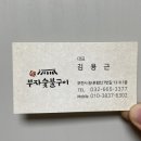 상동트리플렉스1 이미지
