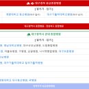 대구수성아울렛 이미지