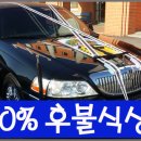 선행상조서비스