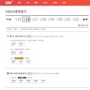 리뉴얼된 CGV 신세계 경기점 (전 CGV 죽전점) 방문 후기