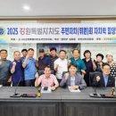 김화읍행정복지센터 이미지