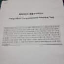 두드림정신건강의학과의원 이미지