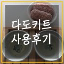 다도축산 이미지