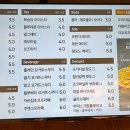 벌툰 보정동카페거리점 이미지