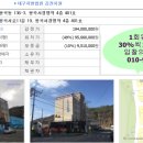 봉곡동401 이미지