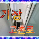고촌로 이미지