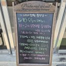 미니스톱함평점 | 함평 신광면 맛집 나비정원 중식뷔페 솔직후기
