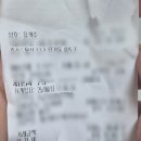 서울산마트 | 울산 무거동 노포 유객주 안주 3개 시켰어요