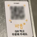 블루리본 뷰티 | [강남구/신사동] 한국에서 즐기는 태국야장 감성 맛집│블루리본 맛집 데이트 식당 까폼 솔직 후기
