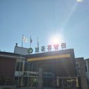 보훈휴양원 | 오랜만에 다시 찾은 충주 보훈휴양원 후기(feat. 국가유공자)